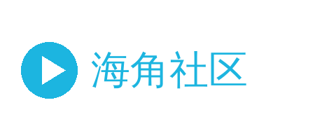 海角社区